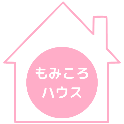 もみころハウス